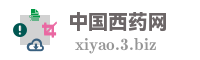 中国西药网