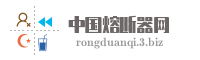 中国熔断器网