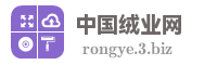 中国绒业网