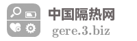 中国隔热网