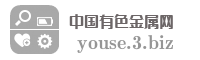 中国有色金属网