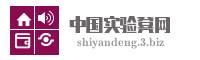 中国实验凳网