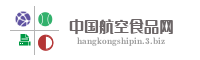 中国航空食品网
