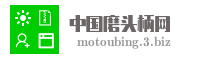 中国磨头柄网