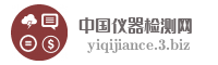 中国仪器检测网