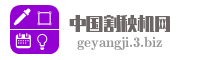 中国割秧机网