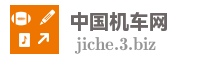 中国机车网