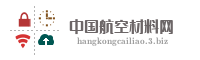 中国航空材料网