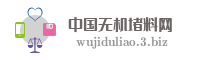 中国无机堵料网