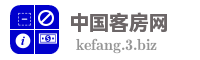 中国客房网