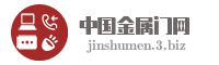 中国金属门网