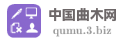 中国曲木网