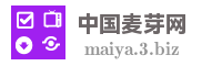中国麦芽网