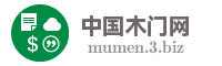 中国木门网