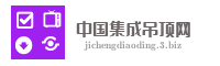中国集成吊顶网