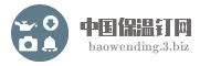 中国保温钉网