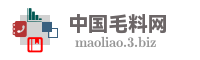 中国毛料网
