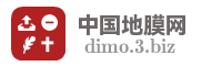 中国地膜网