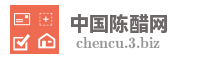 中国陈醋网