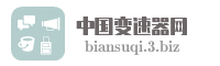 中国变速器网