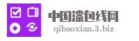 中国漆包线网