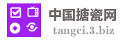 中国搪瓷网