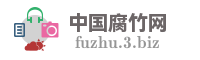 中国腐竹网