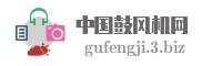 中国鼓风机网