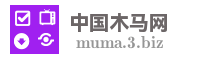 中国木马网