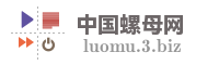 中国螺母网