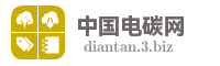 中国电碳网