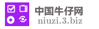 中国牛仔网