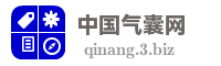 中国气囊网