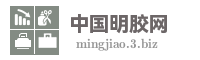 中国明胶网