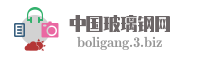 中国玻璃钢网