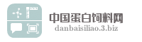 中国蛋白饲料网