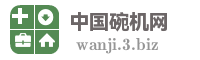 中国碗机网