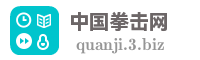 中国拳击网