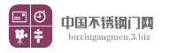 中国不锈钢门网