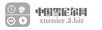 中国雪尼尔网