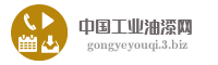 中国工业油漆网