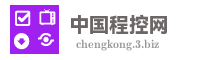 中国程控网