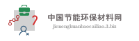 中国节能环保材料网