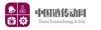 中国链传动网