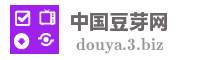中国豆芽网