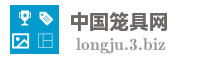 中国笼具网