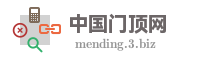 中国门顶网