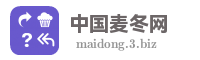 中国麦冬网