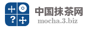 中国抹茶网