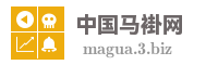 中国马褂网